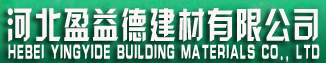 钢骨架轻型板厂家展示